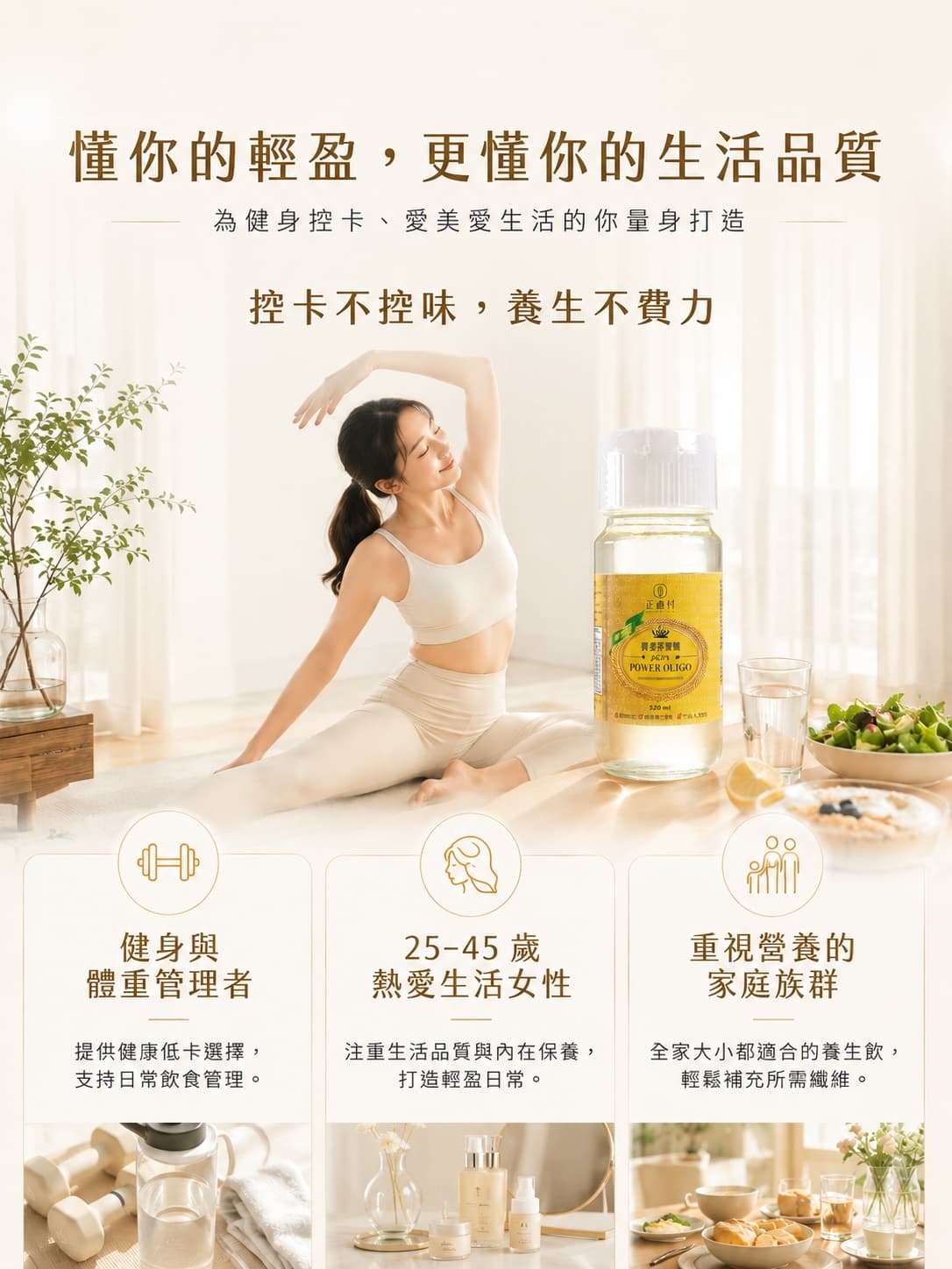 異麥芽寡糖 圖 3