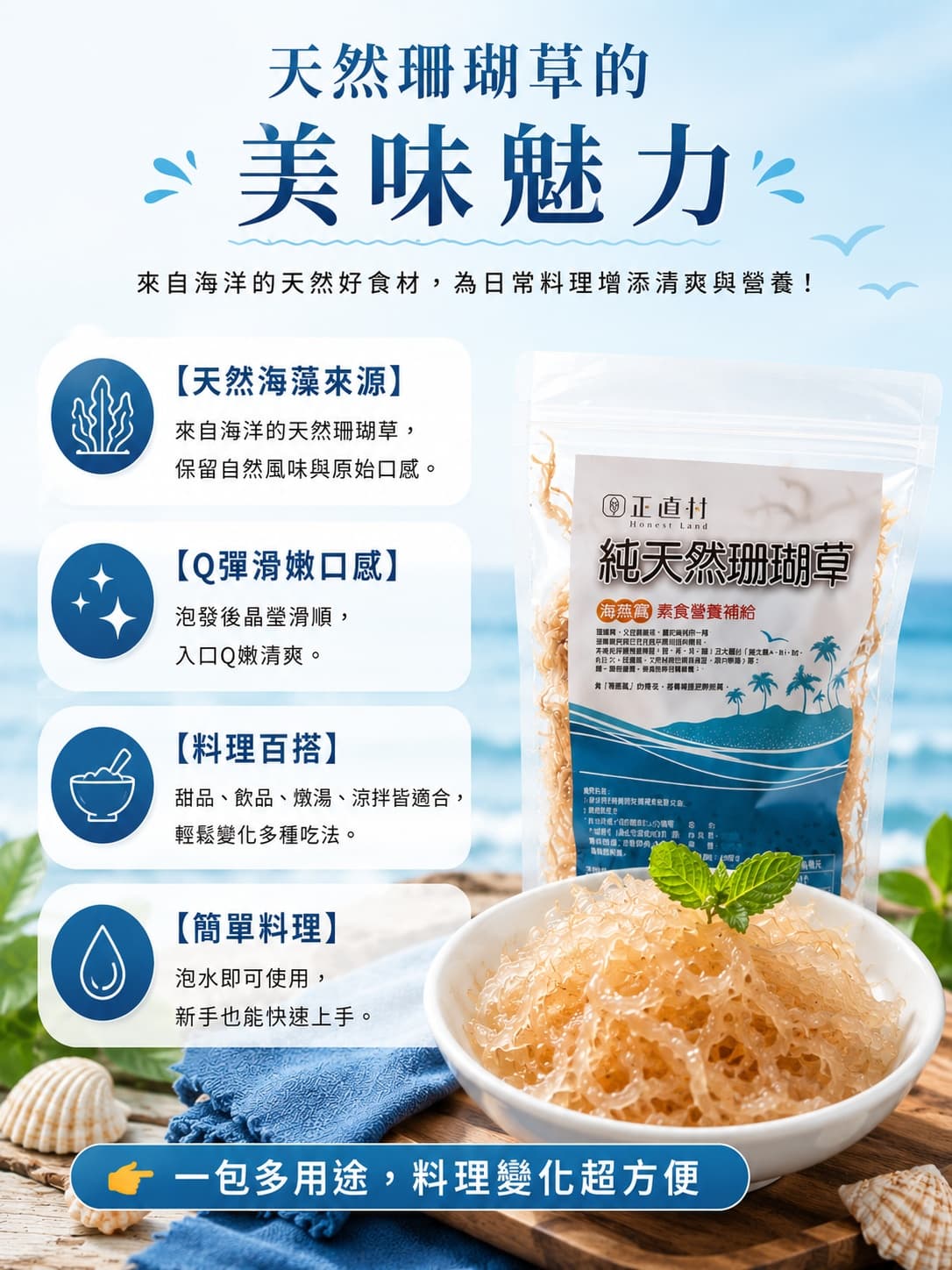 純天然珊瑚草 圖 2