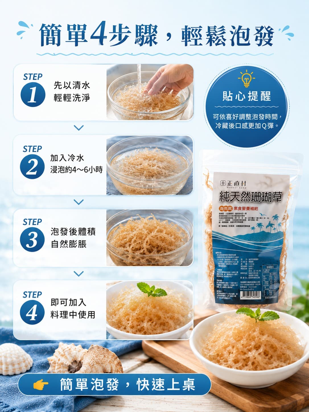 純天然珊瑚草 圖 3