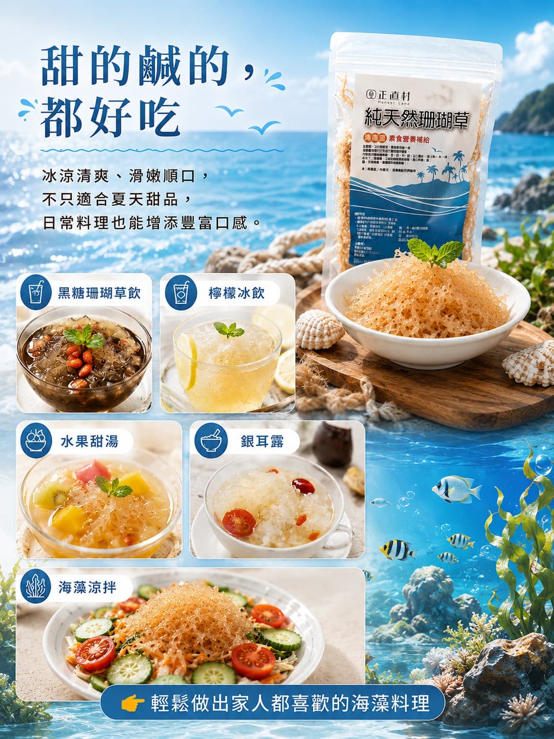 純天然珊瑚草 圖 4