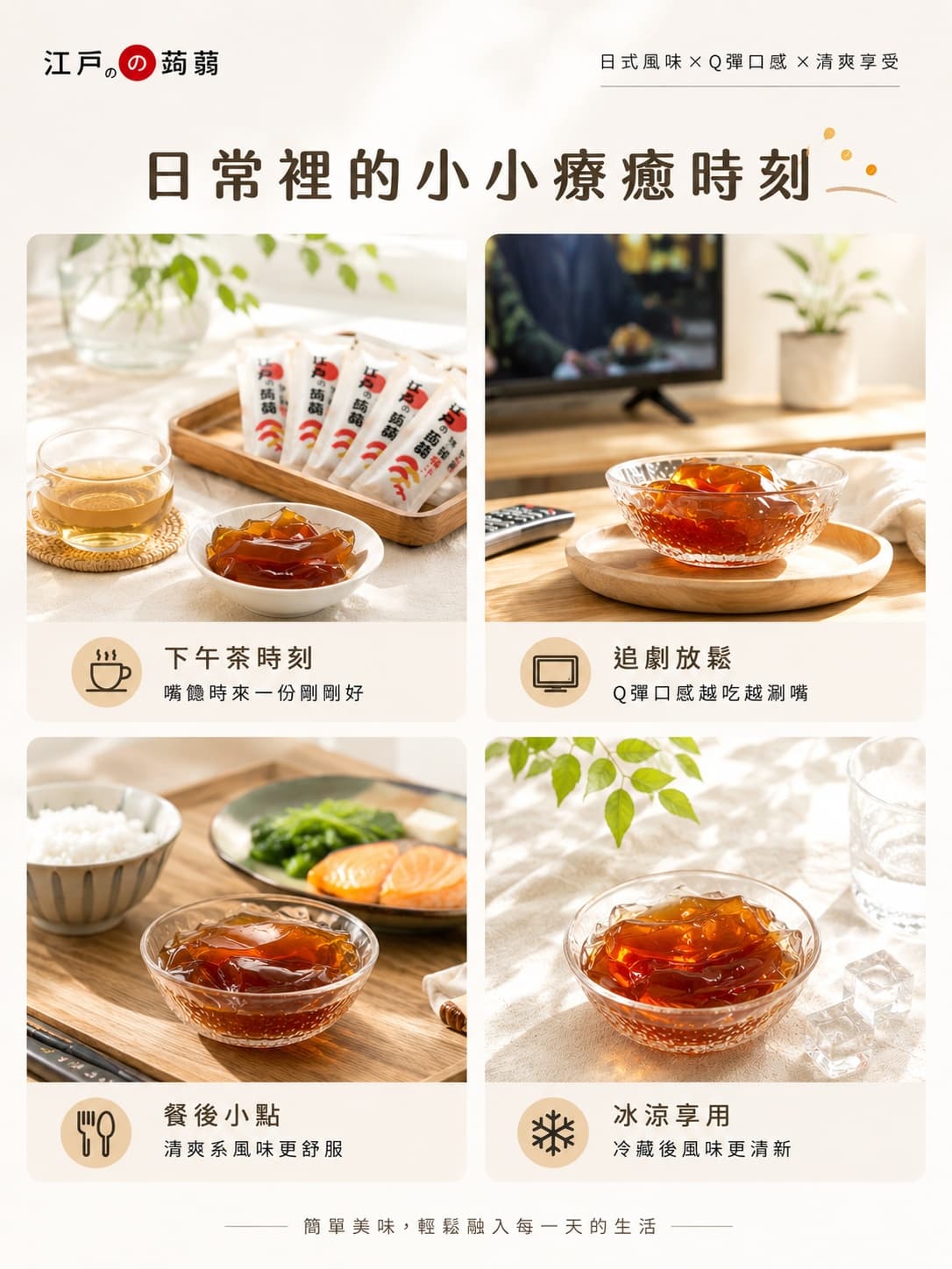 江戶蒟篛 圖 4